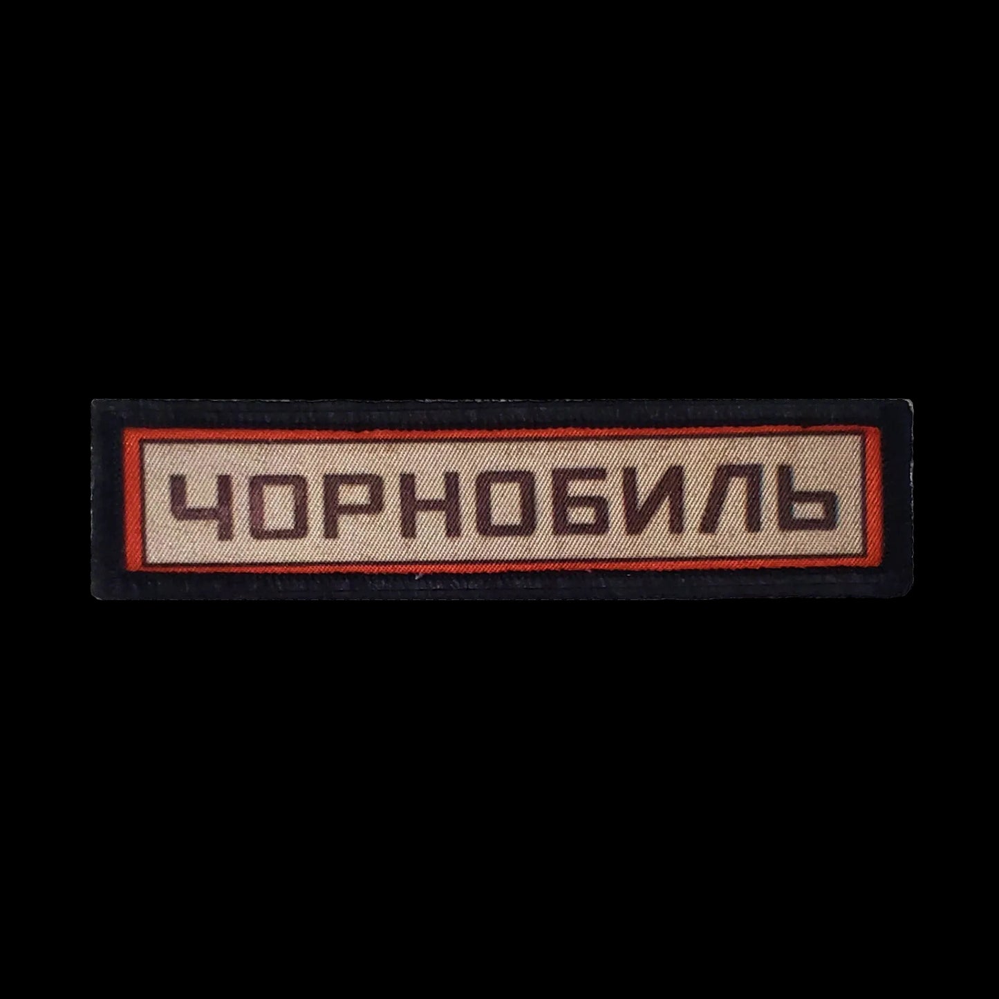 1x4 Chernobyl Sign Morale Patch