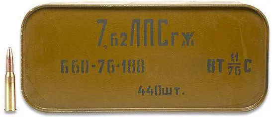 7.62 x 39 AK47 Ammo Can T Shirt T Shirts Redheaded T Shirts