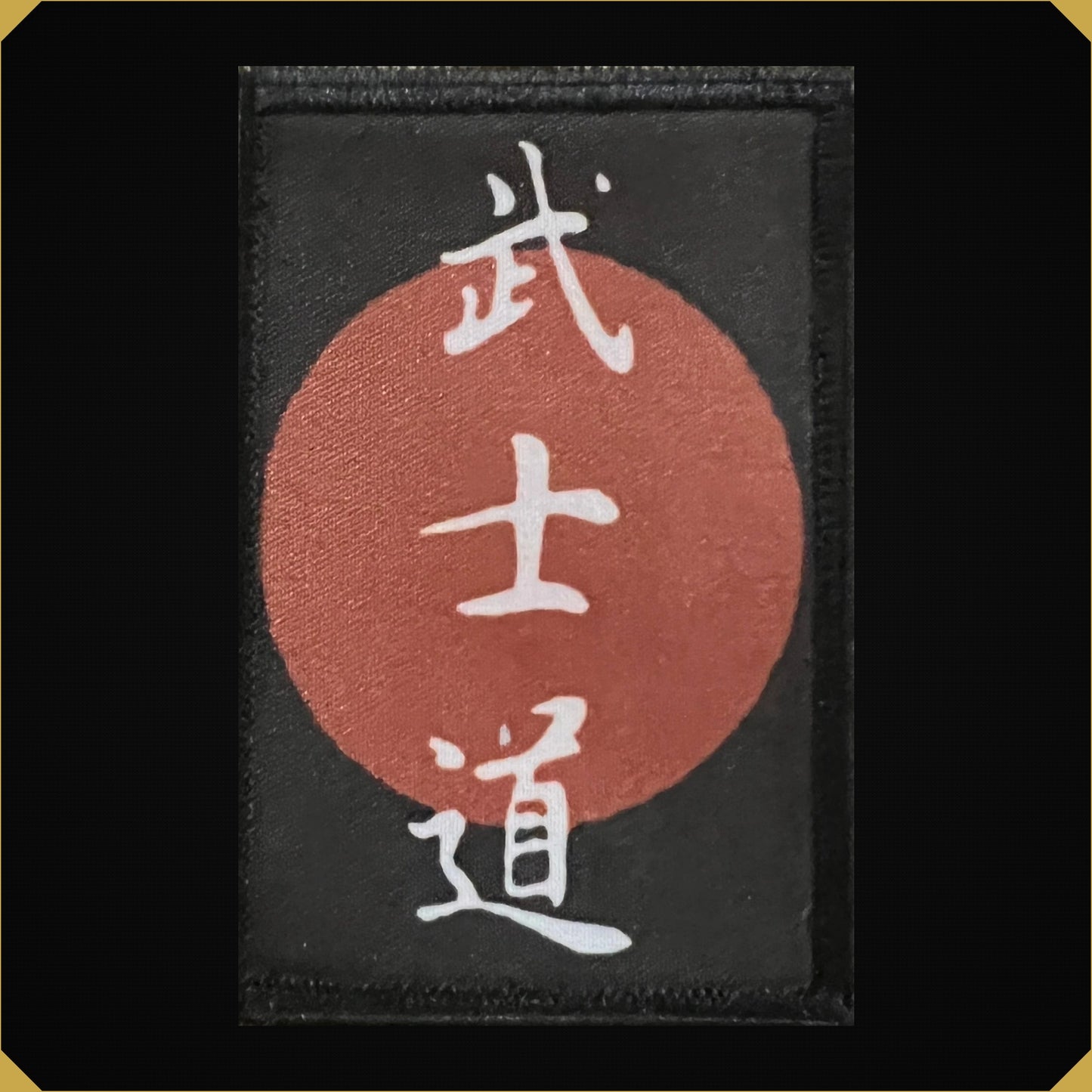 Code of Bushido Morale Patch 2x3"