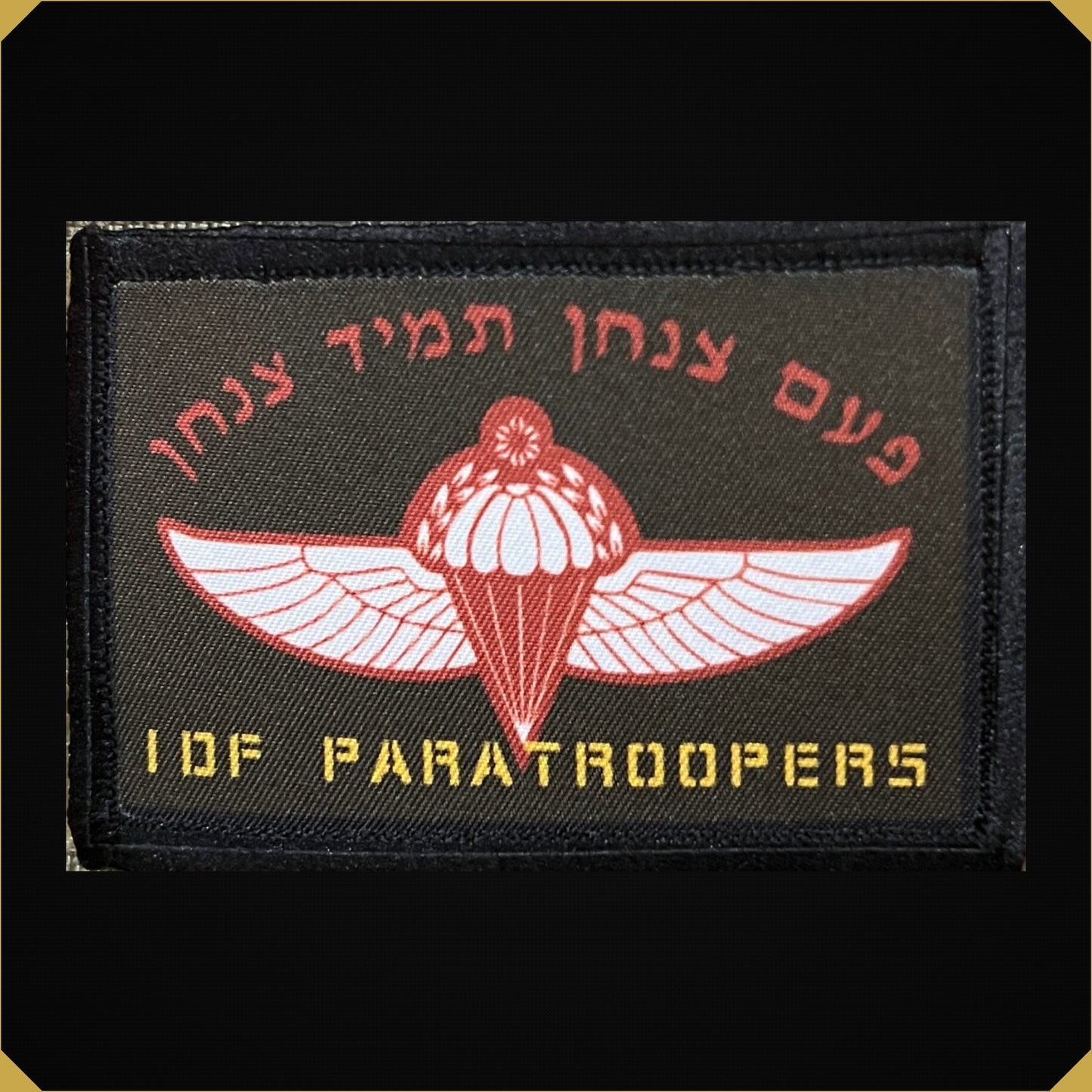 IDF Paratroopers Israel Morale Patch