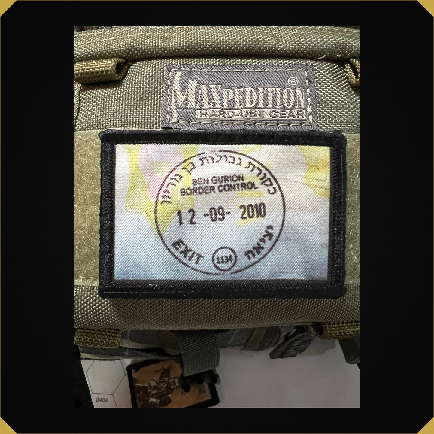 Israel Passport Stamp Morale Patch 2x3"
