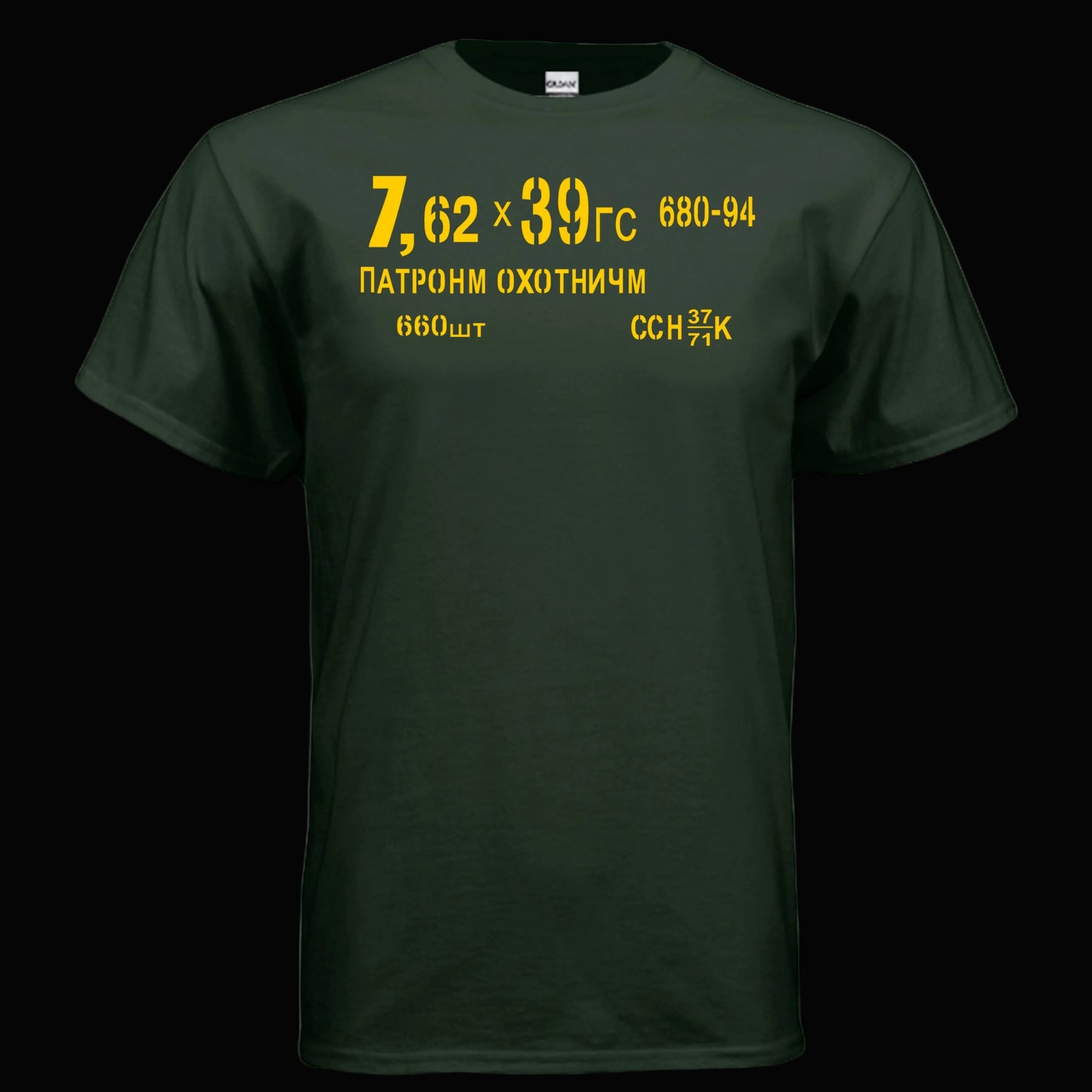 Ak47 Ammo Can T Shirt