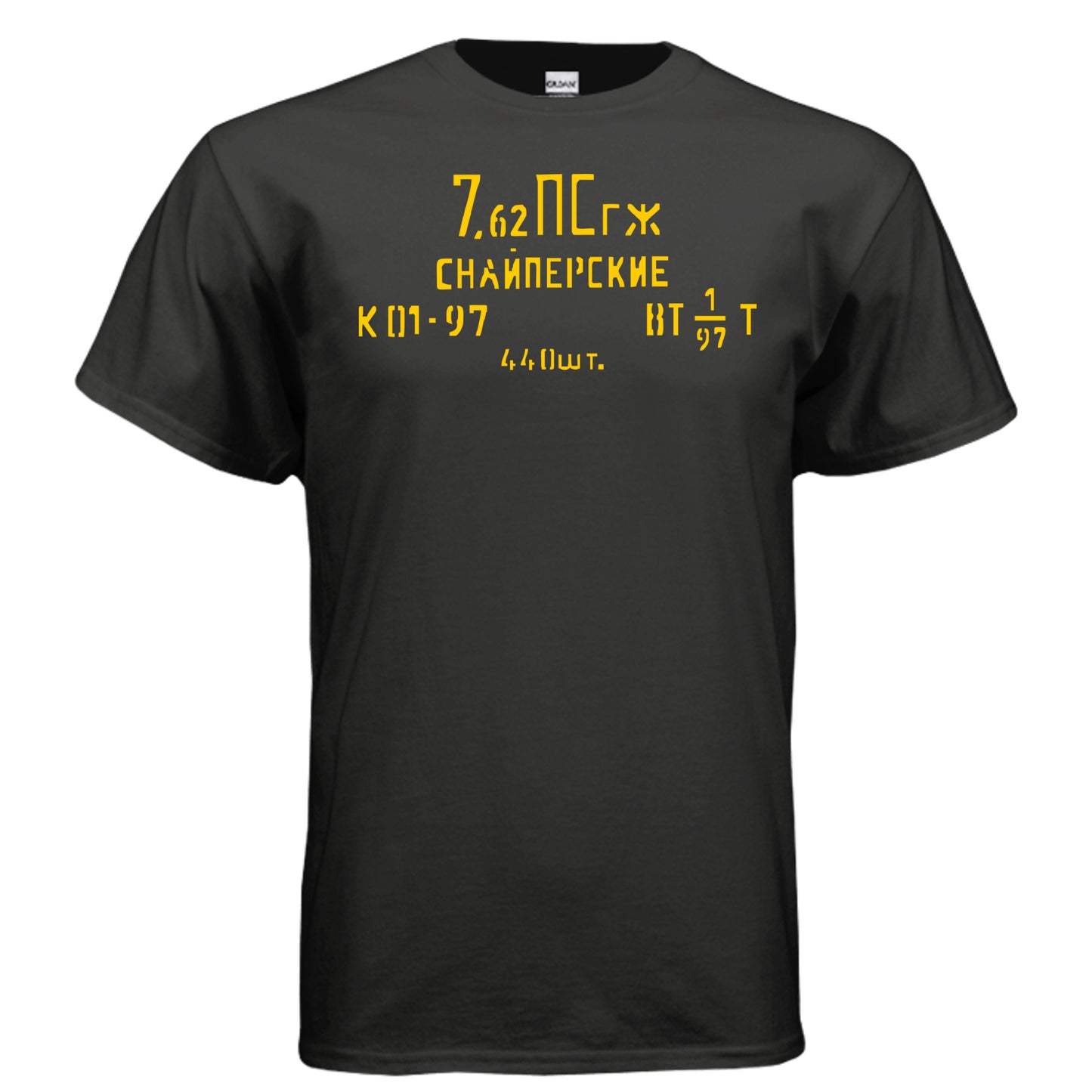 Mosin Nagant Ammo Can T Shirt