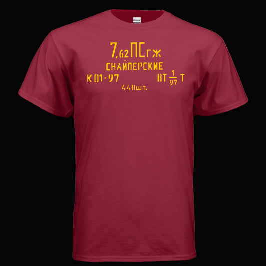 Mosin Nagant Ammo Can T Shirt