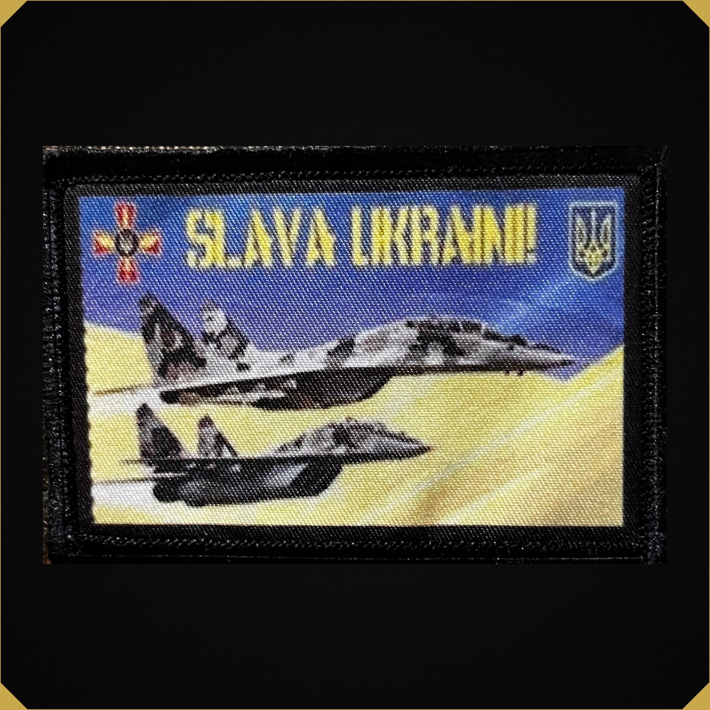 Postage Stamp Ukraine Air Force Slava Ukraini Mig 29 Morale Patch