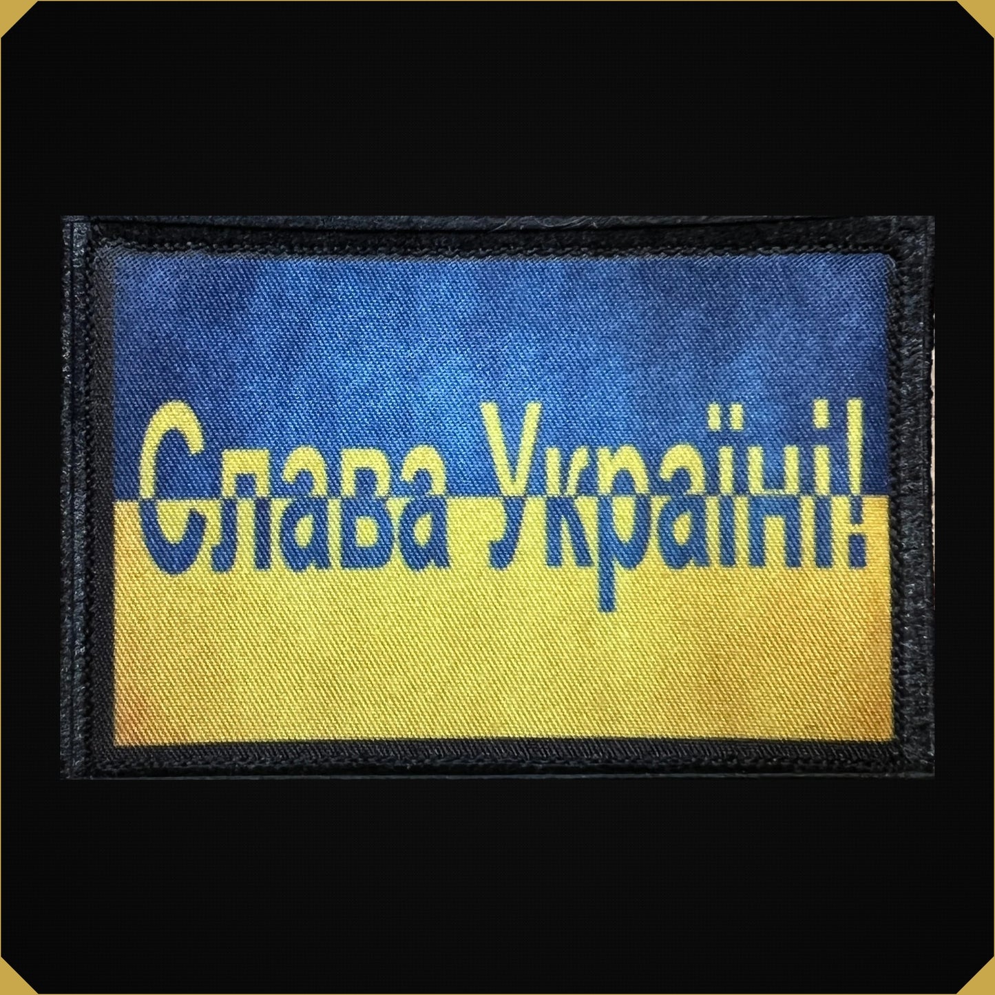 Slava Ukraini! Ukraine Flag Morale Patch