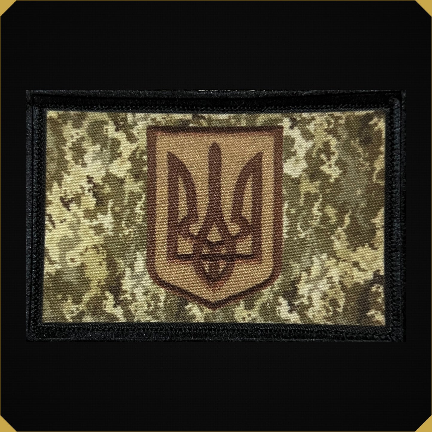 Ukrainian Army Subdued Ukraine Morale Patch