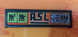 1x4 ASL Game Counters Patch Morale Patches Redheaded T Shirts 