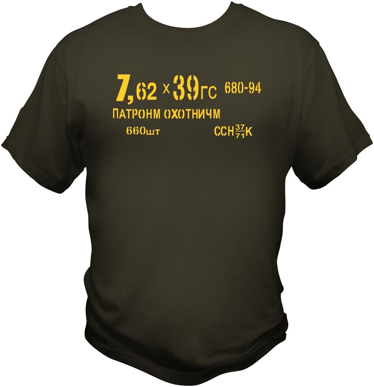 7.62 x 39 AK47 Ammo Can T Shirt T Shirts Redheaded T Shirts Small Olive Drab