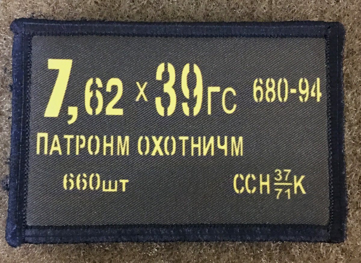 AK47 Ammo Can Morale Patch Morale Patches Redheaded T Shirts