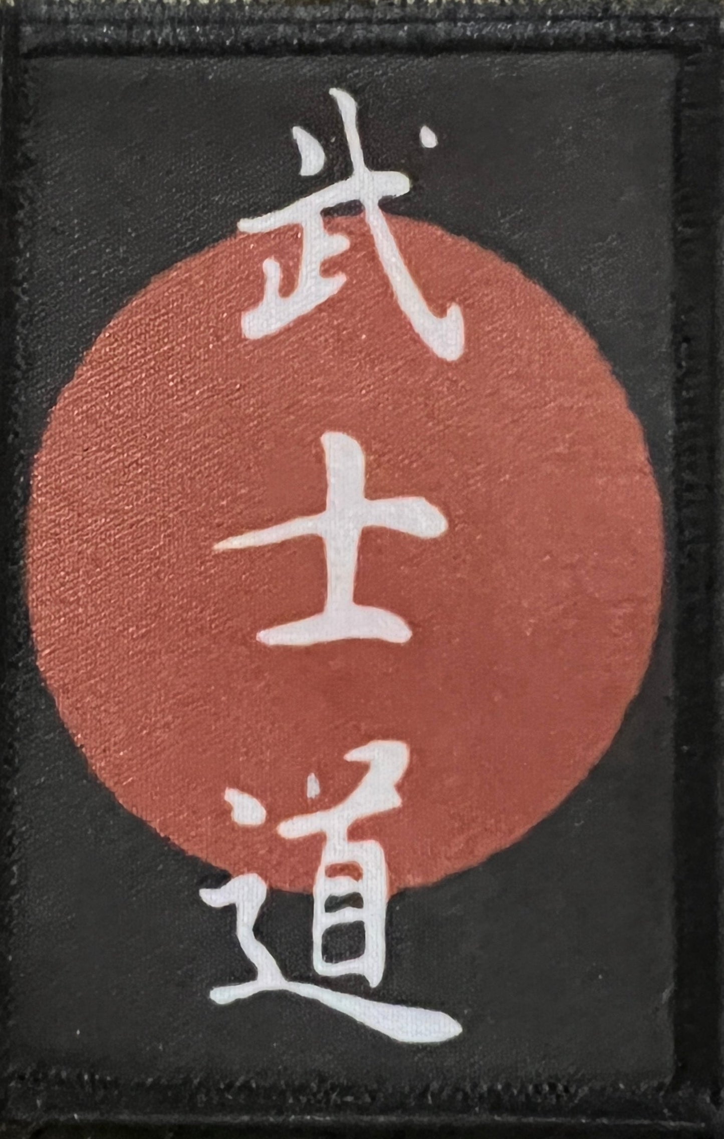 Code of Bushido Morale Patch 2x3" Morale Patches Redheaded T Shirts