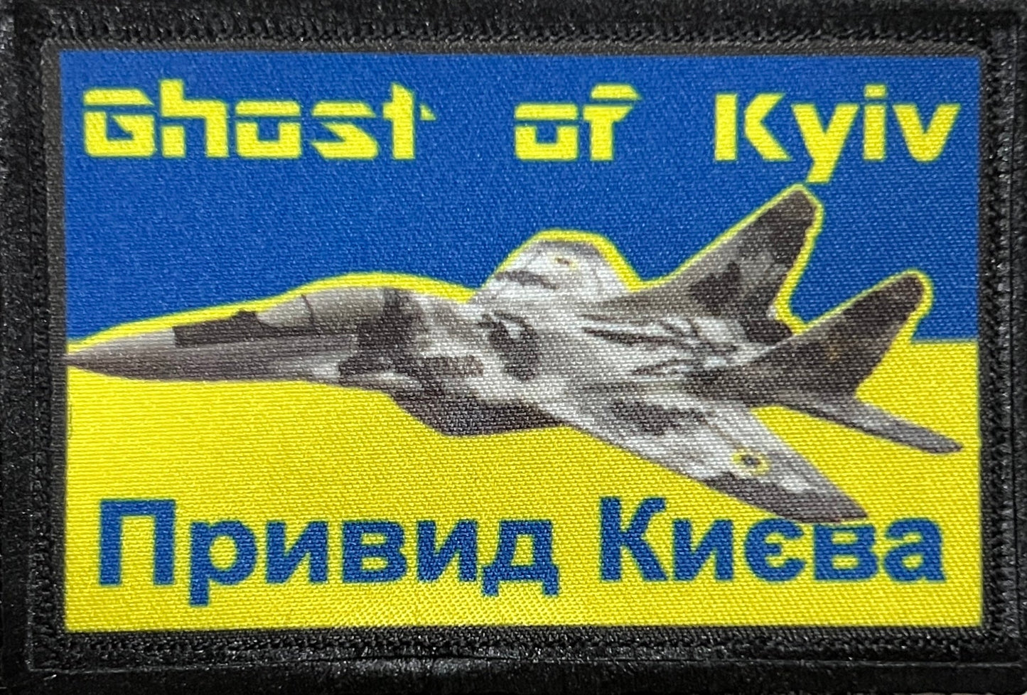 Ghost of Kyiv Morale Patch Ukraine