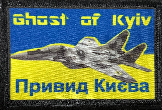 Ghost of Kyiv Morale Patch Ukraine