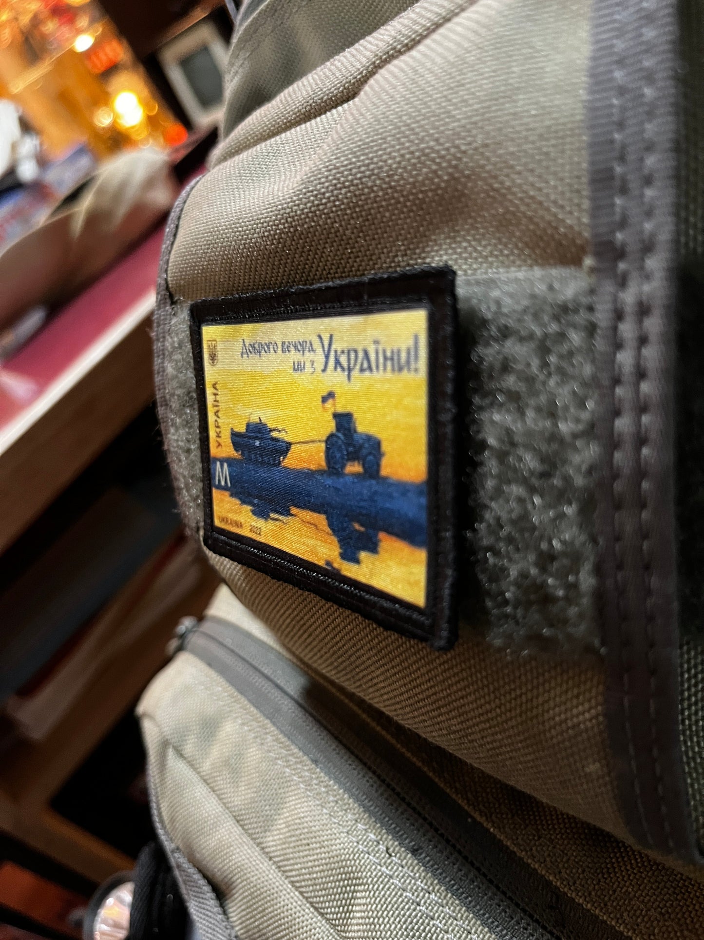 Postage Stamp Ukraine Tractor Morale Patch Morale Patches Redheaded T Shirts