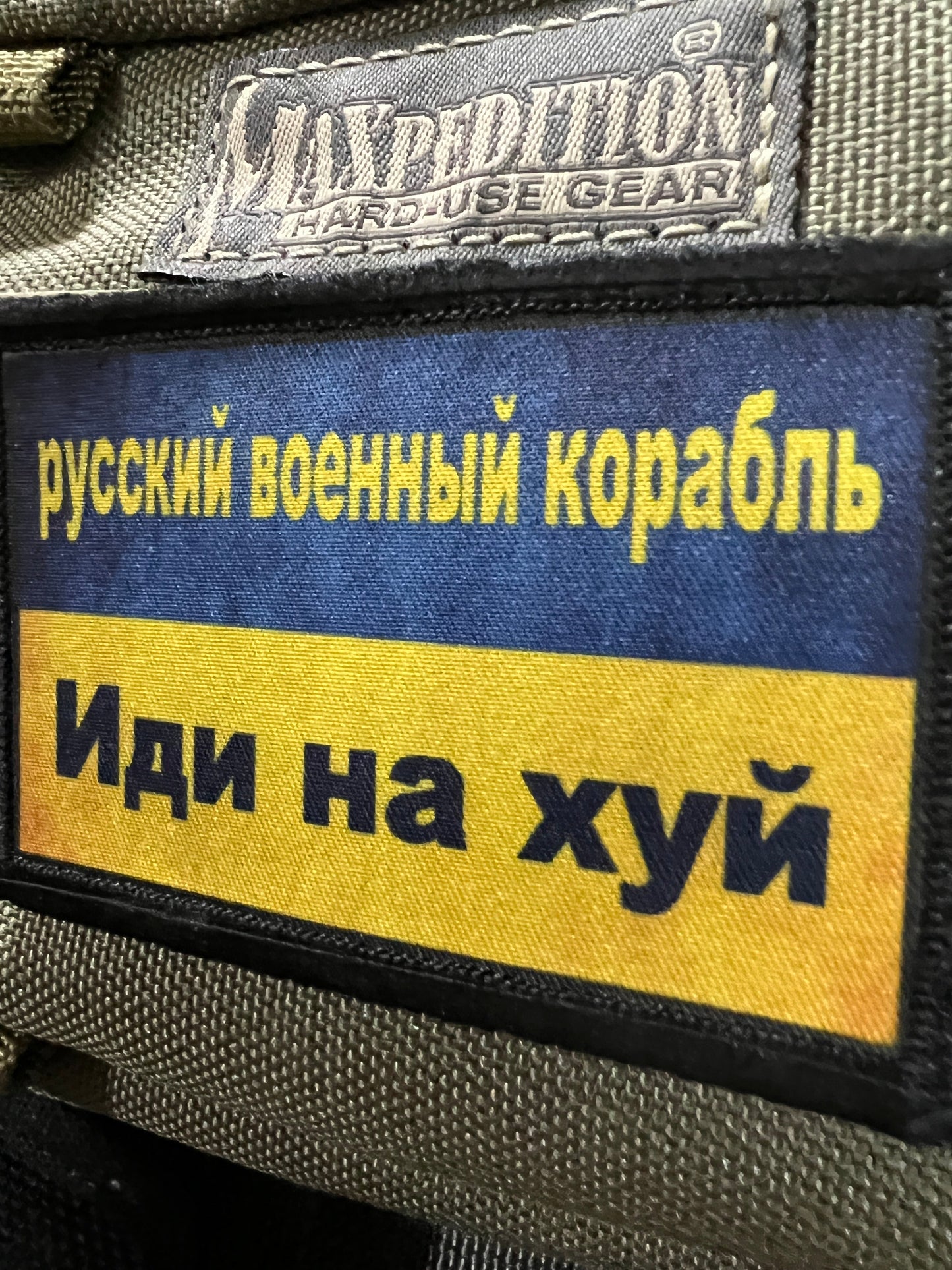Russian Warship Go F Yourself Ukrainian Flag Morale Patch Morale Patches Redheaded T Shirts