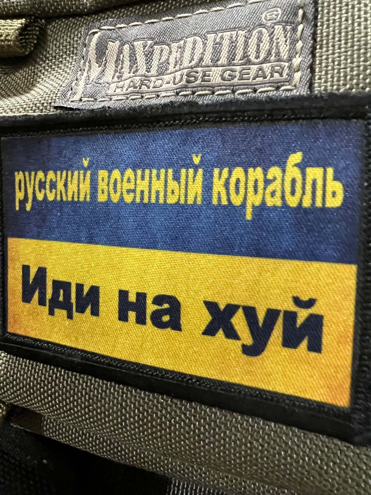 Russian Warship Go F Yourself Ukrainian Flag Morale Patch Morale Patches Redheaded T Shirts 