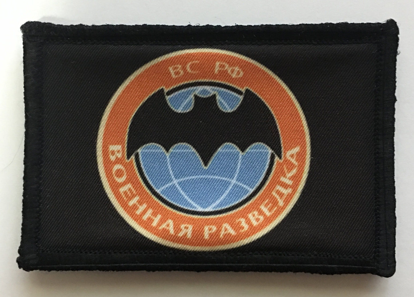 Spetsnatz Logo Morale Patch Morale Patches Redheaded T Shirts