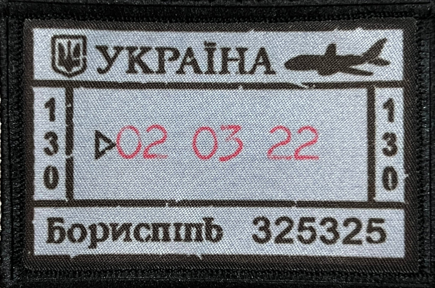 Ukraine Passport Stamp Morale Patch 2x3" Morale Patches Redheaded T Shirts