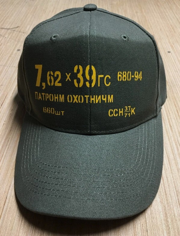ak47 Ammo Can Hat