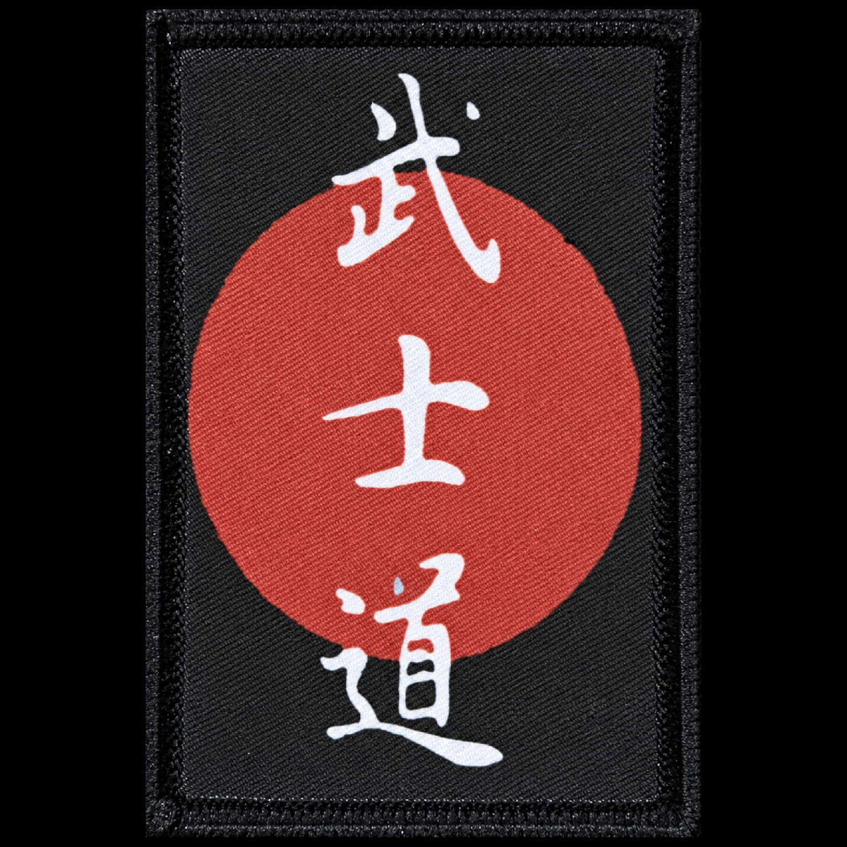 Main image of the Code of Bushido morale patch with white Japanese kanji over a red sun on black fabric