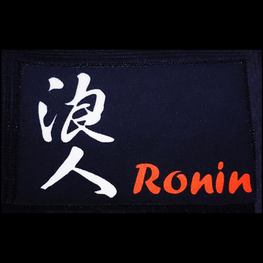 Ronin Samurai morale patch with Japanese kanji 