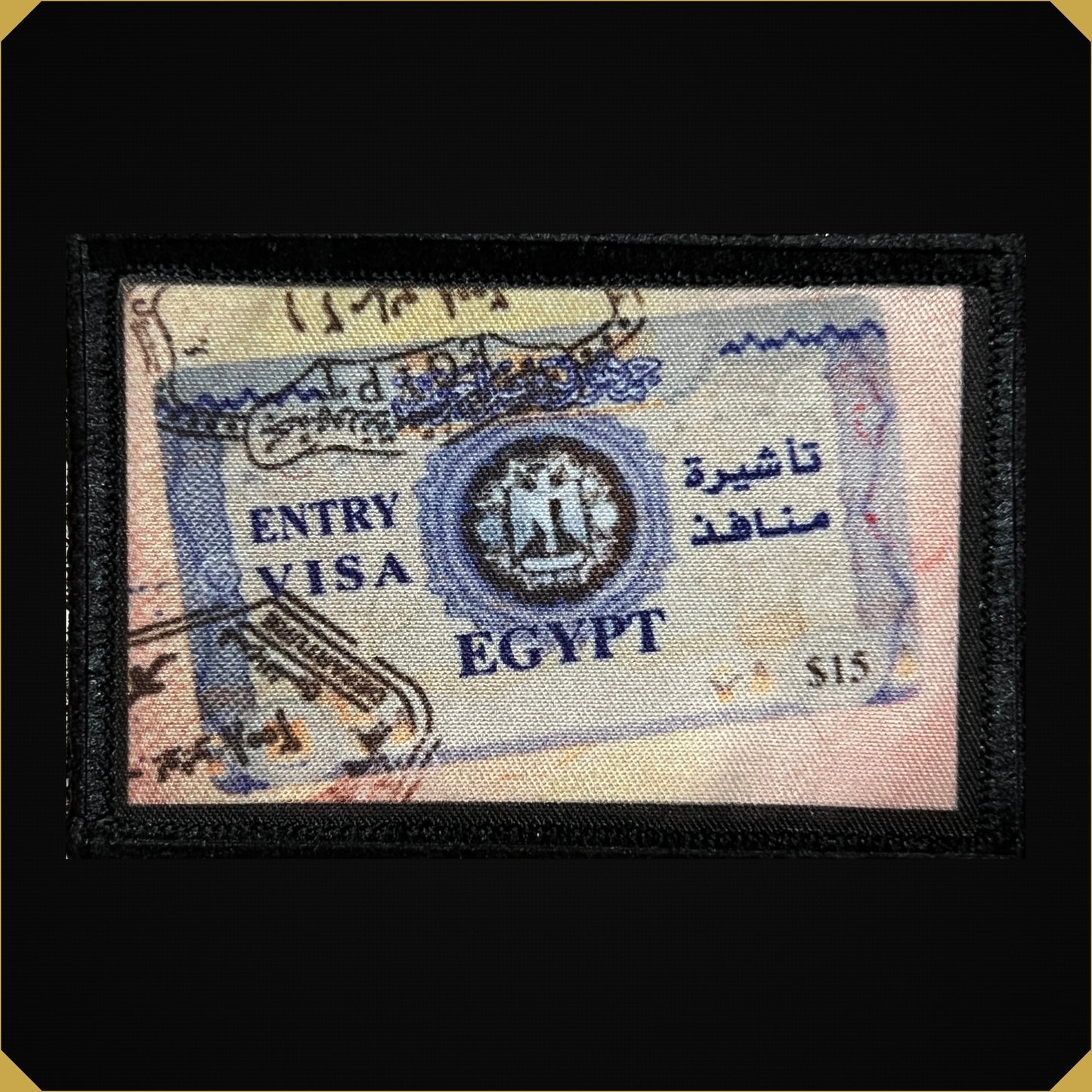 Egypt Passport Stamp Morale Patch 2x3"