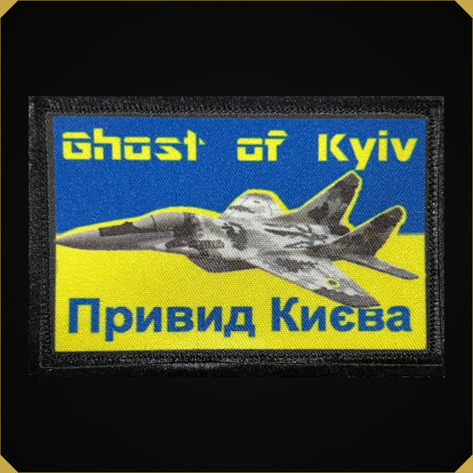 Ghost of Kyiv Mig 29 Ukraine Morale Patch