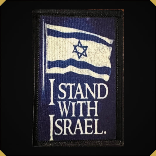 I Stand with Israel Flag Morale Patch