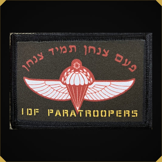 IDF Paratroopers Israel Morale Patch