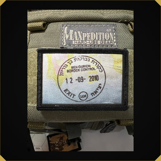 Israel Passport Stamp Morale Patch 2x3"