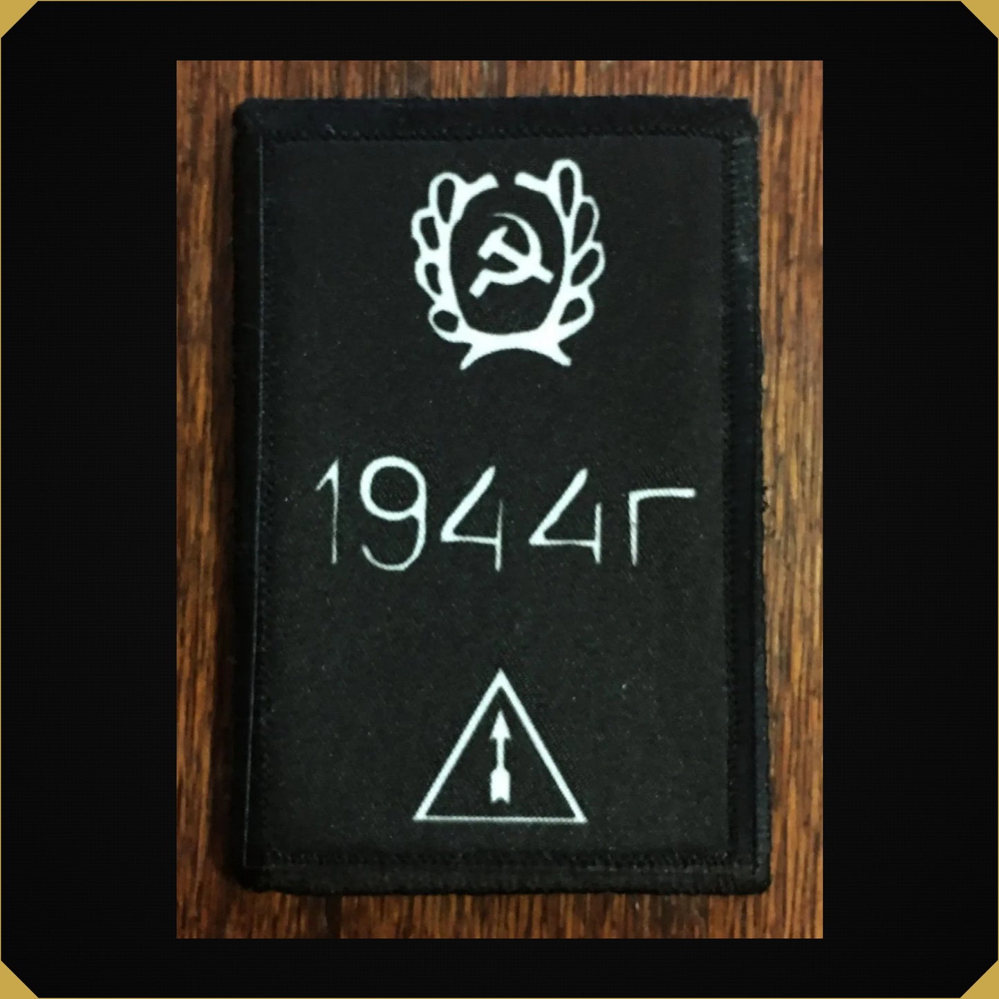 Mosin Nagant Izhevsk Receiver Stamp Morale Patch