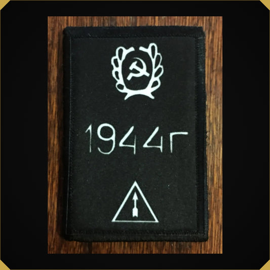 Mosin Nagant Izhevsk Receiver Stamp Morale Patch