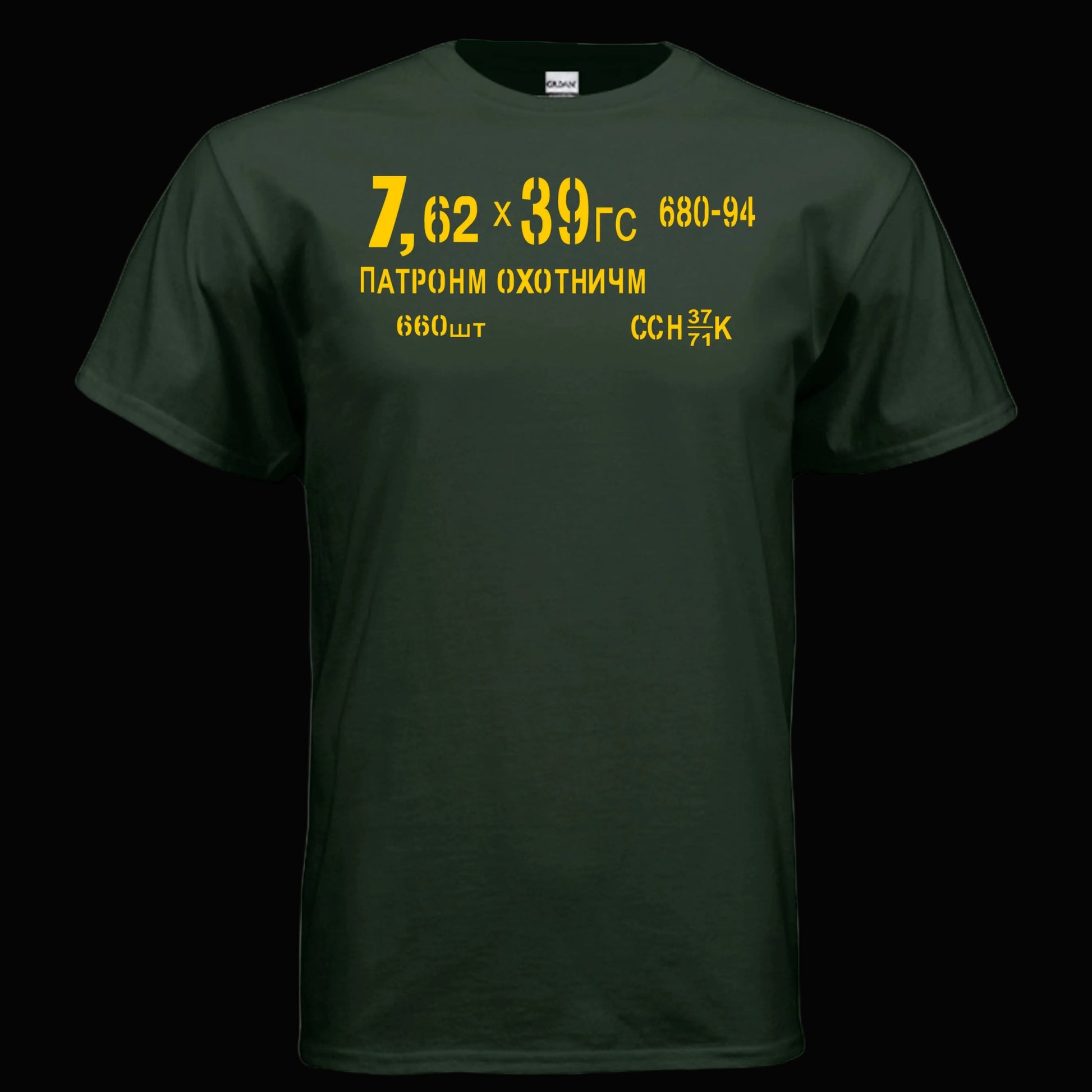 Ak47 Ammo Can T Shirt