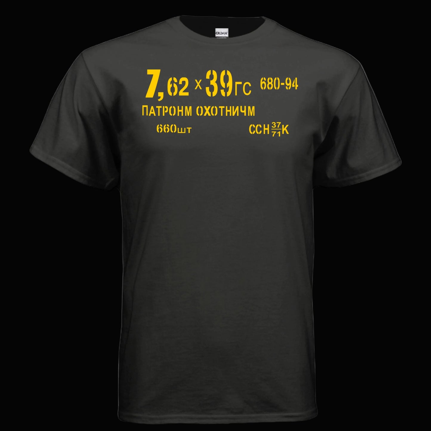Ak47 Ammo Can T Shirt