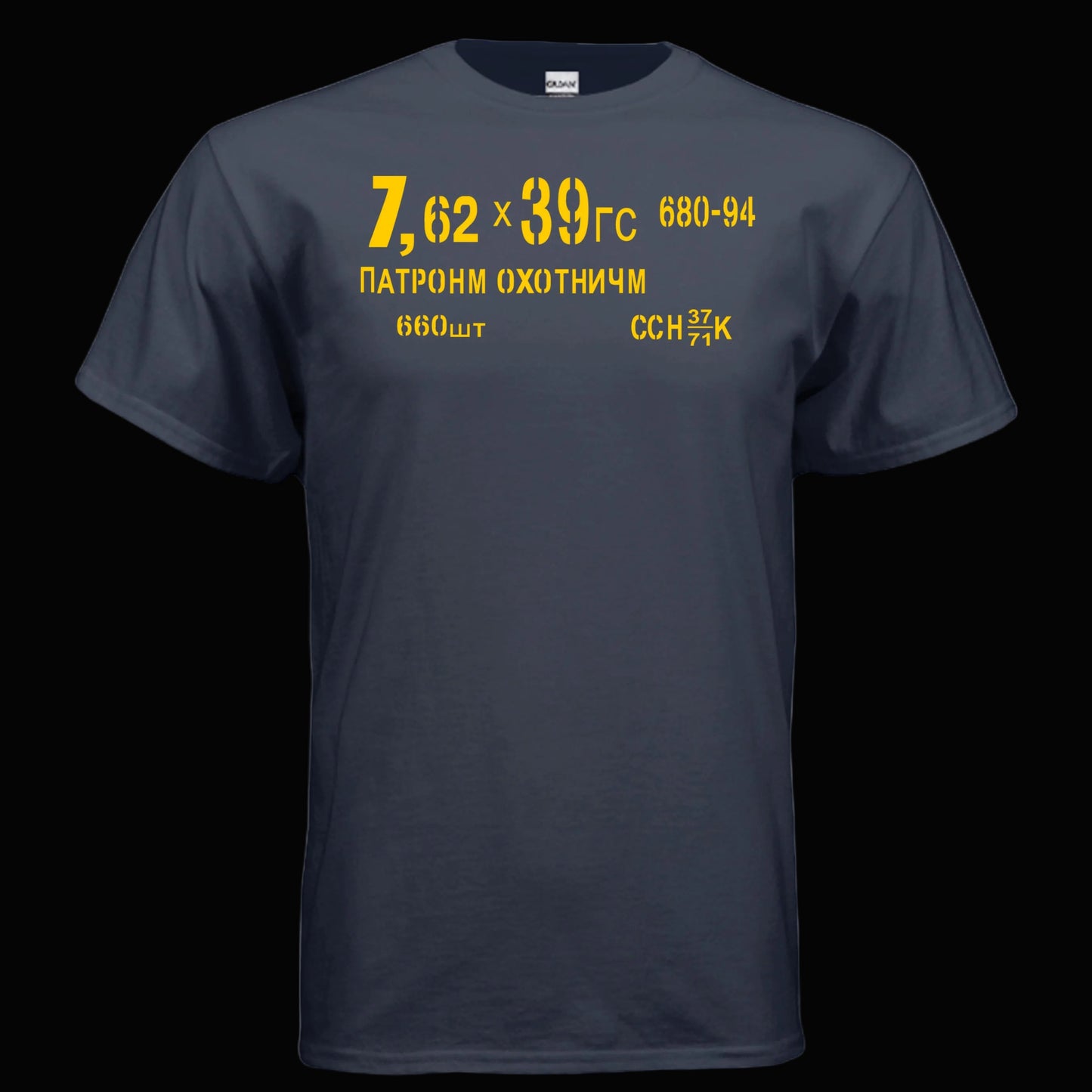 Ak47 Ammo Can T Shirt