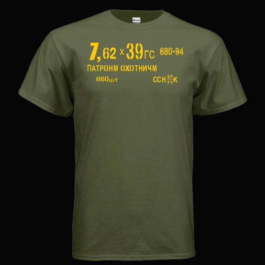 Ak47 Ammo Can T Shirt