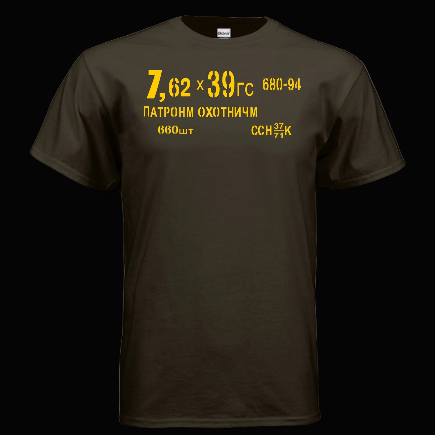 Ak47 Ammo Can T Shirt