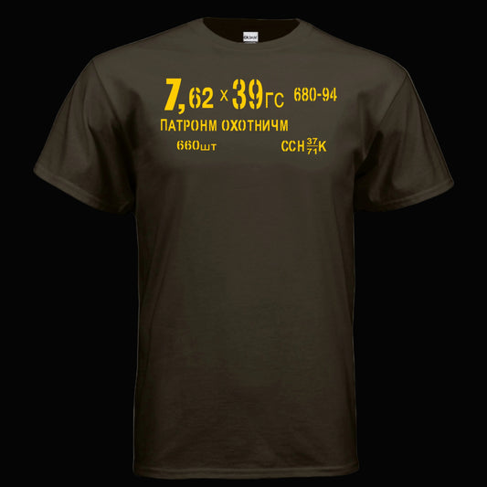 Ak47 Ammo Can T Shirt