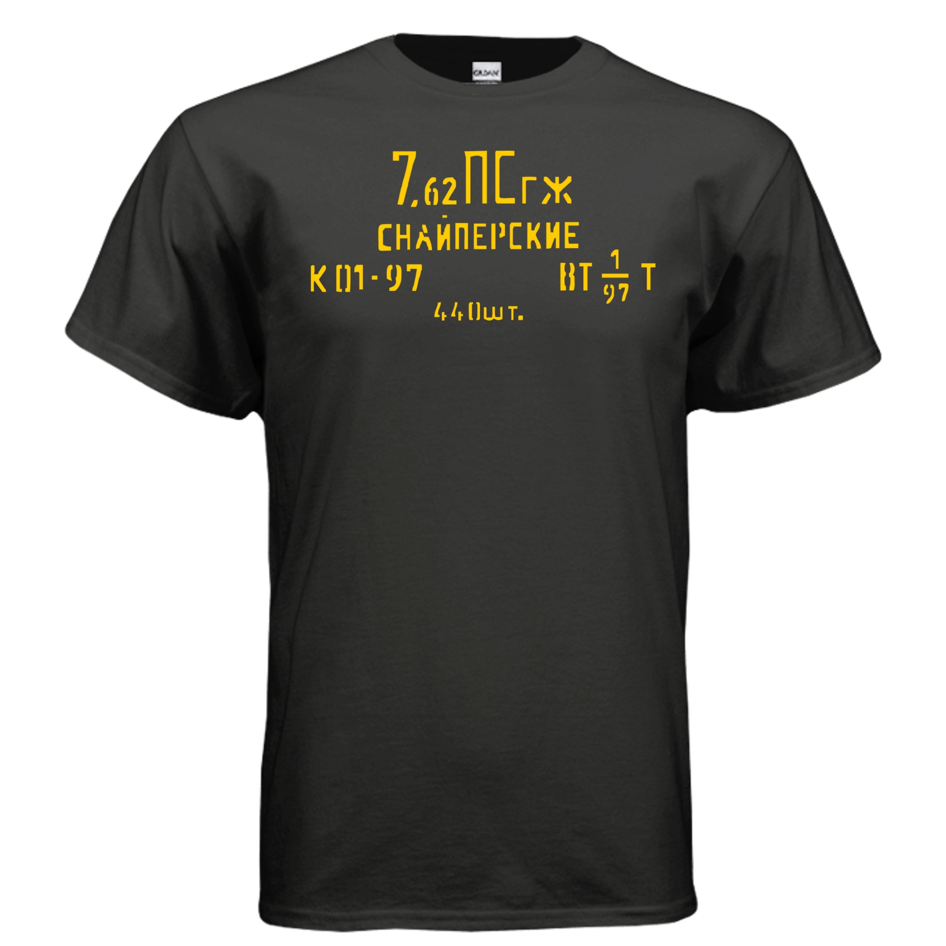 Mosin Nagant Ammo Can T Shirt