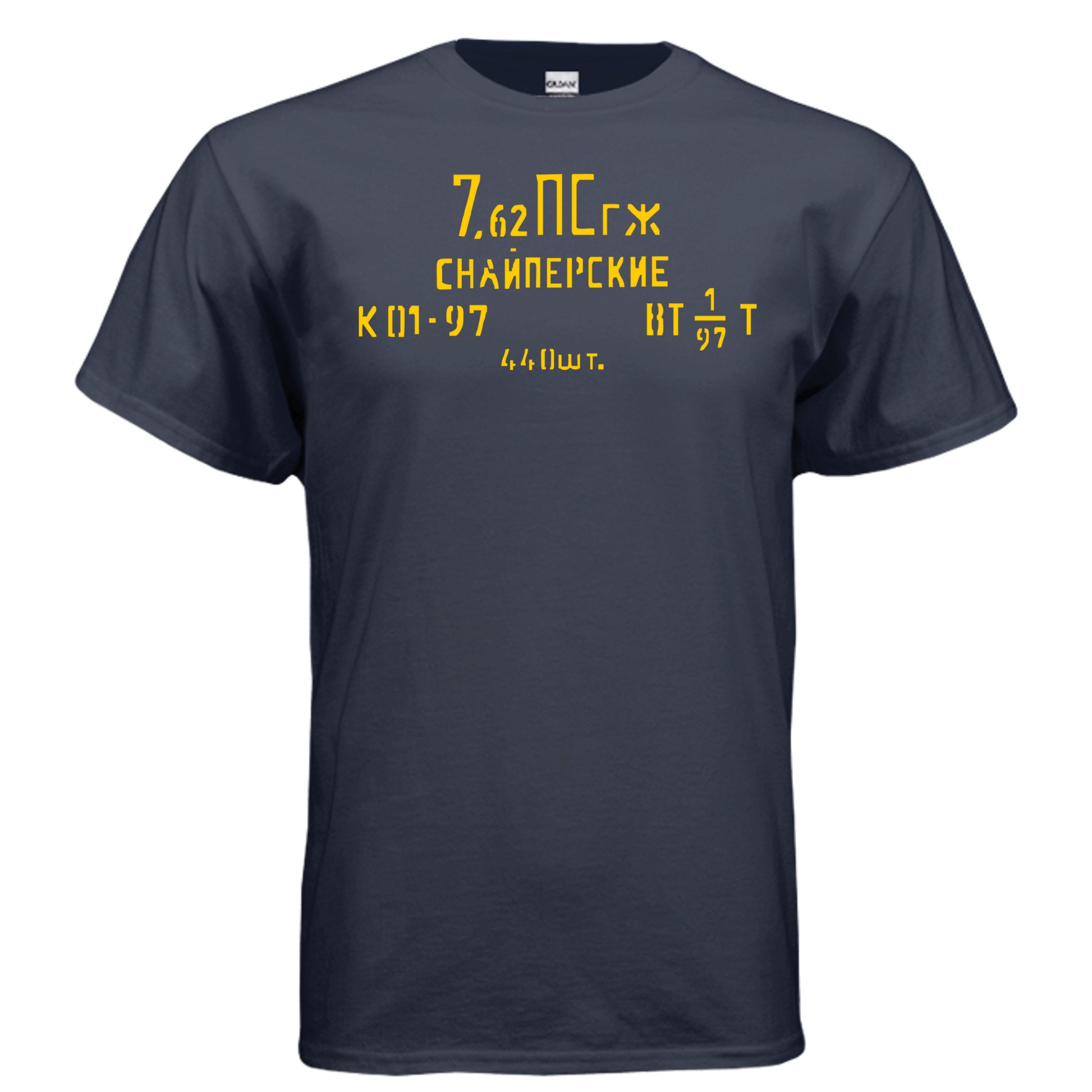 Mosin Nagant Ammo Can T Shirt