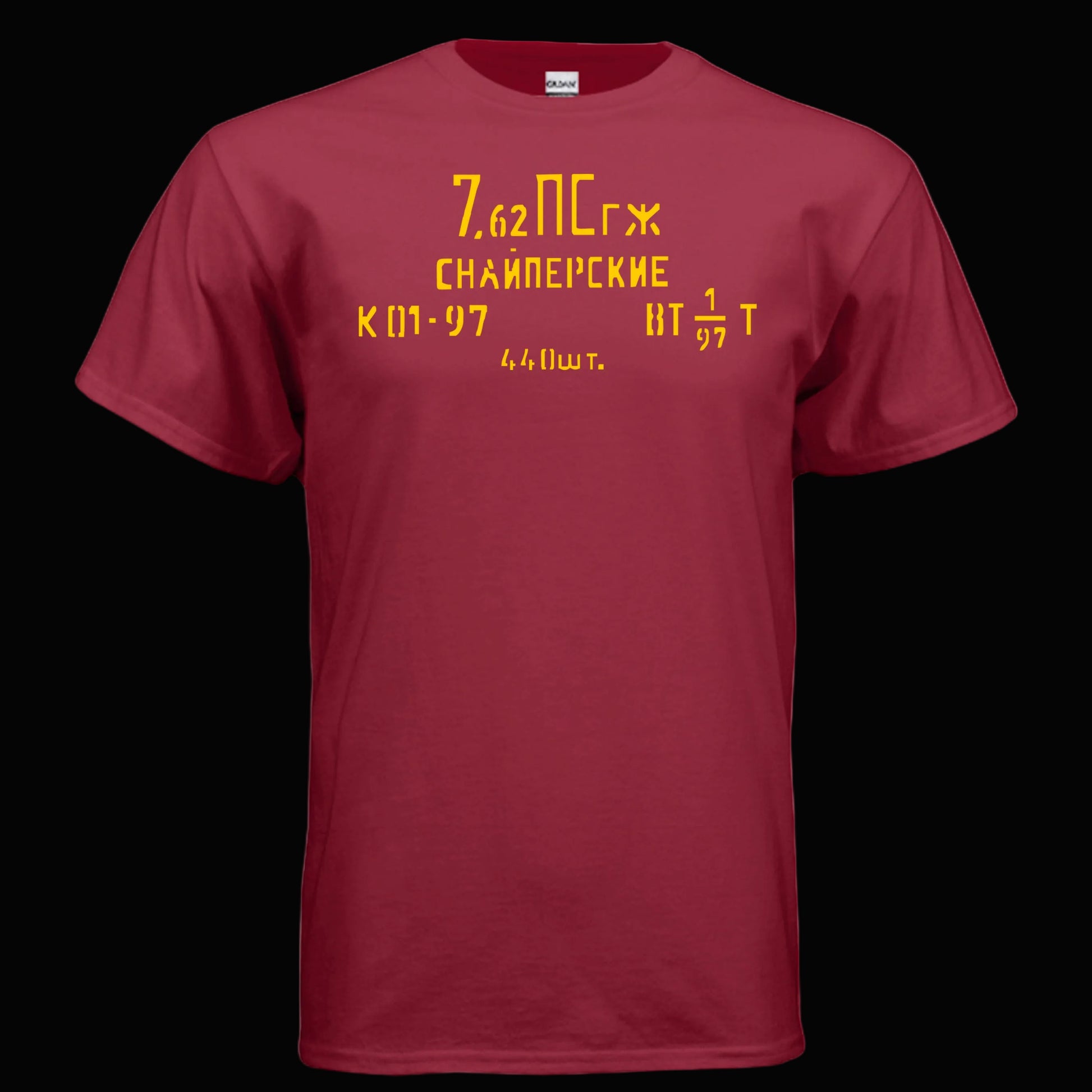 Mosin Nagant Ammo Can T Shirt