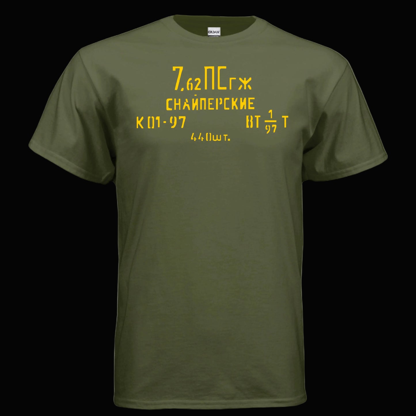 Mosin Nagant Ammo Can T Shirt