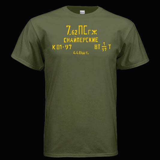 Mosin Nagant Ammo Can T Shirt