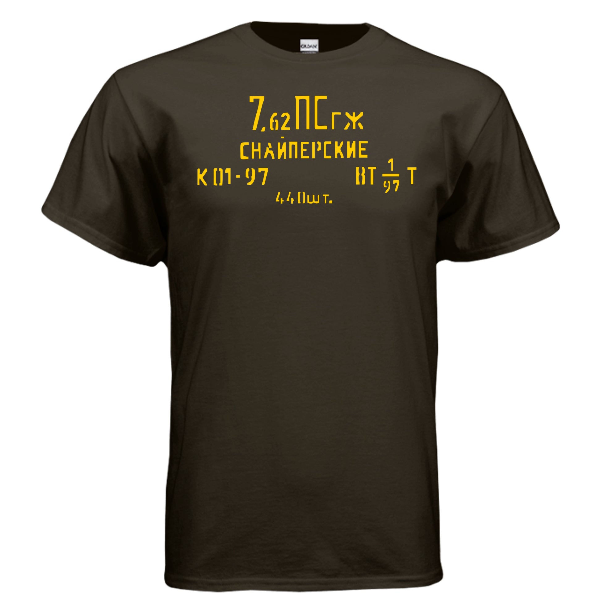 Mosin Nagant Ammo Can T Shirt