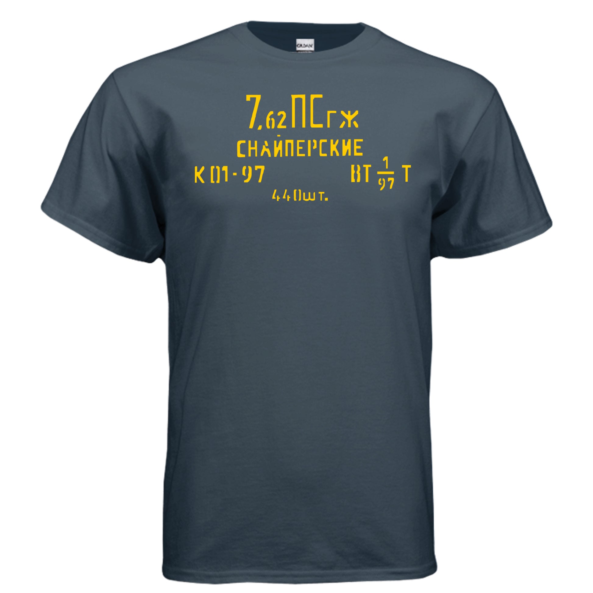 Mosin Nagant Ammo Can T Shirt