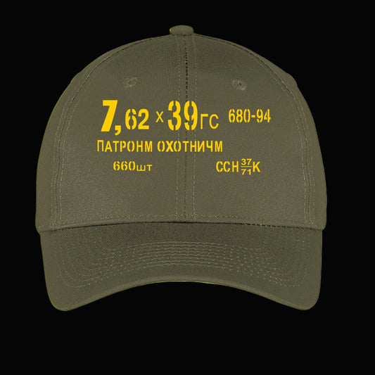 AK47 Ammo Can Hat