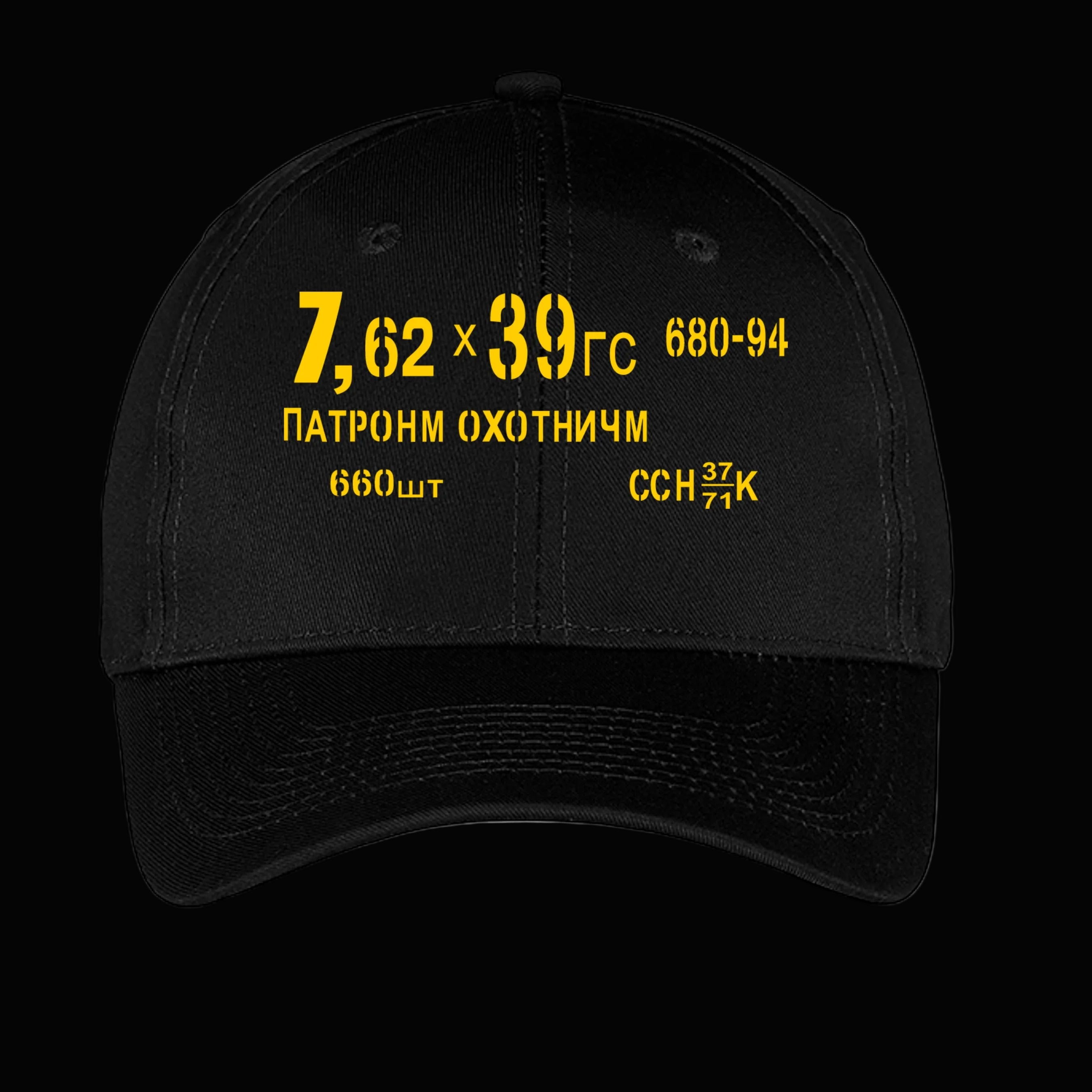 AK47 Ammo Can Hat | 7.62x39 Soviet Cartridge – Redheaded Productions