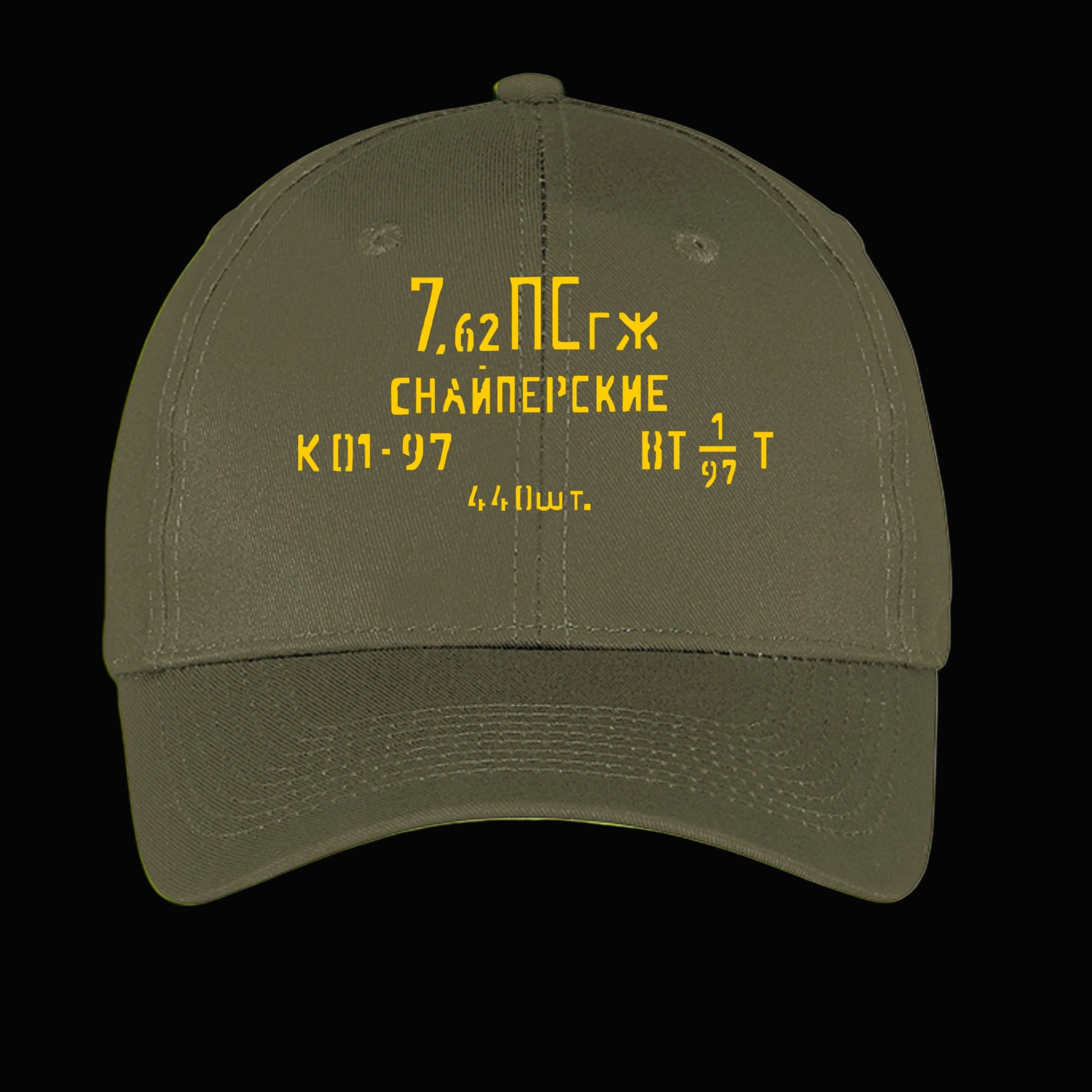 Mosin Nagant Ammo Can Hat
