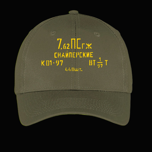 Mosin Nagant Ammo Can Hat