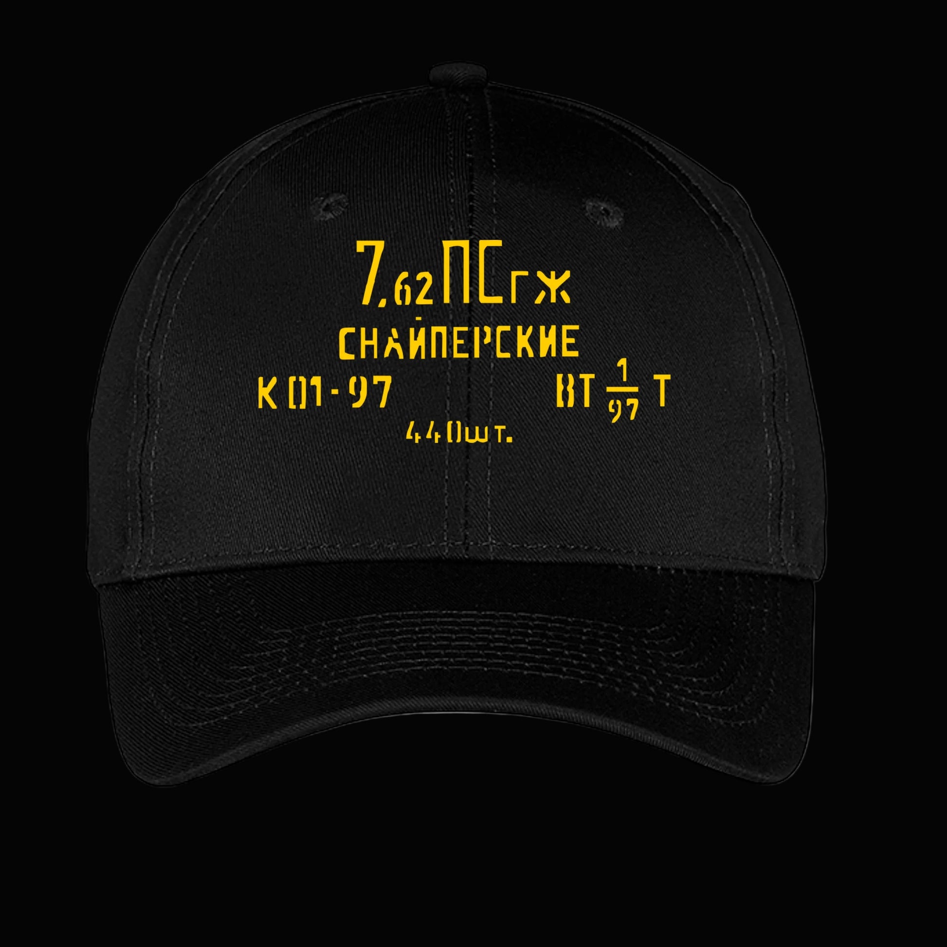 Mosin Nagant Ammo Can Hat
